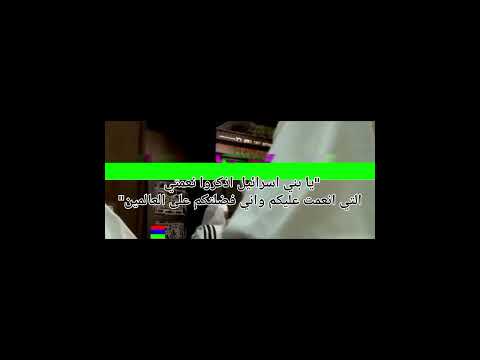 تاريخ المسلمين واليهود في الارض المقدسه  تاريخ قصص العراق السعودية