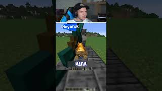 Логика Которую Мы Заслужили..🤯 #shorts #шортс #minecraft #майнкрафт #майн