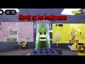 Shrek en los backrooms…