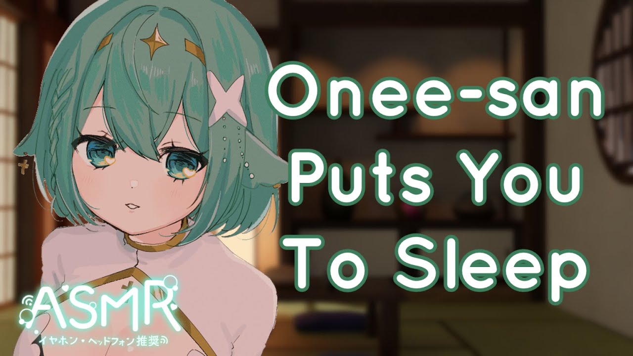 【3DIO ASMR】Onee-san Puts You to Sleep ♡ deep voice, reading, blanket fluffing