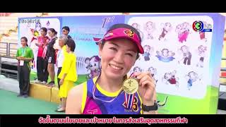 การแข่งขันกีฬาสูงอายุ "ไทยแลนด์ โอเพ่น มาสเตอร์เกมส์ ครั้งที่ 1 (1st Thailand Open Masters Games) screenshot 3