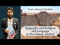 Epigraphy and religion and language in preislamic arabia  prof ahmad aljallad