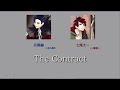 【歌詞/パート分け】The contract /月岡紬/七尾太一/A3!