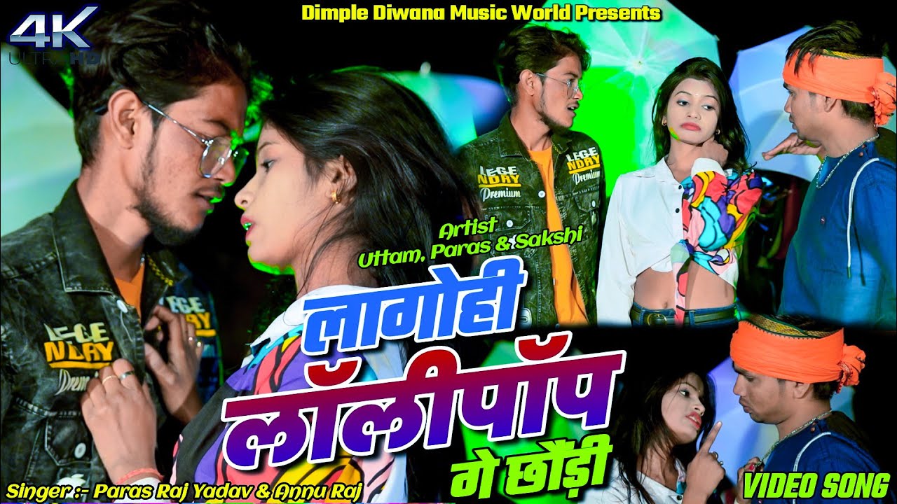 Lagohi Lolypop Ge Chhaudi // Uttam Tiger // Paras Raj Yadav // Sakshi // New Khortha Video 2024