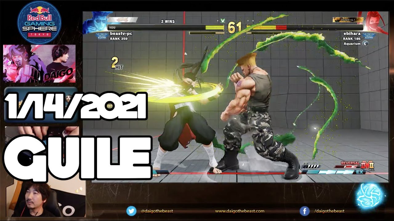 【BeasTV Highlight】 1/14/2021 Street Fighter V ガイル Guile