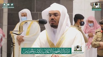 آيات قصة الذبيح -الشيخ ياسر الدوسري.