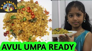 Avul umpa ready in 5 minutes | Quick and easy breakfast |KYA TALKIES