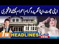 Apni Chat, Apna Ghar Program | Good News For Public | 07AM News Headlines | 14 October 2025 | City42