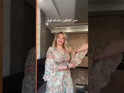 Elegante Katia Bergamo