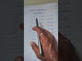 தமிழரசி பொது அறிவு :தமிழ் எண்கள்