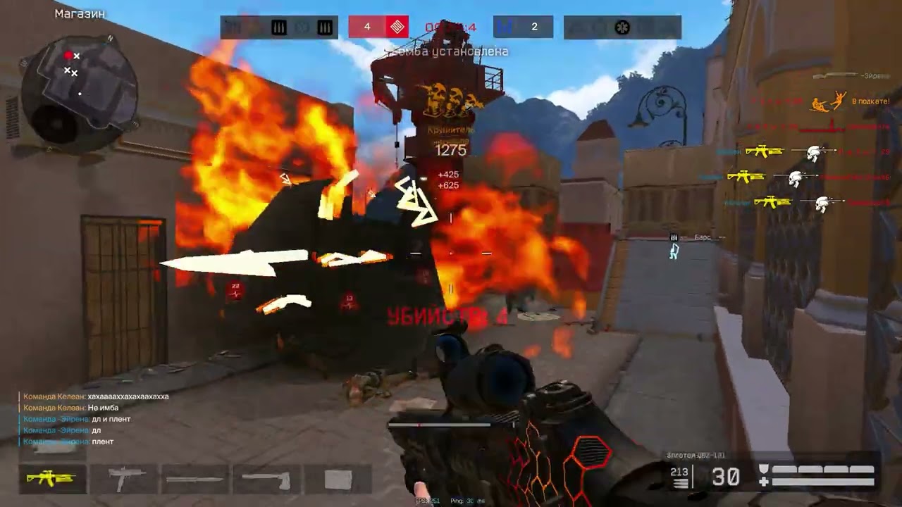 бам бум тоже хайлайты варфейс #warface