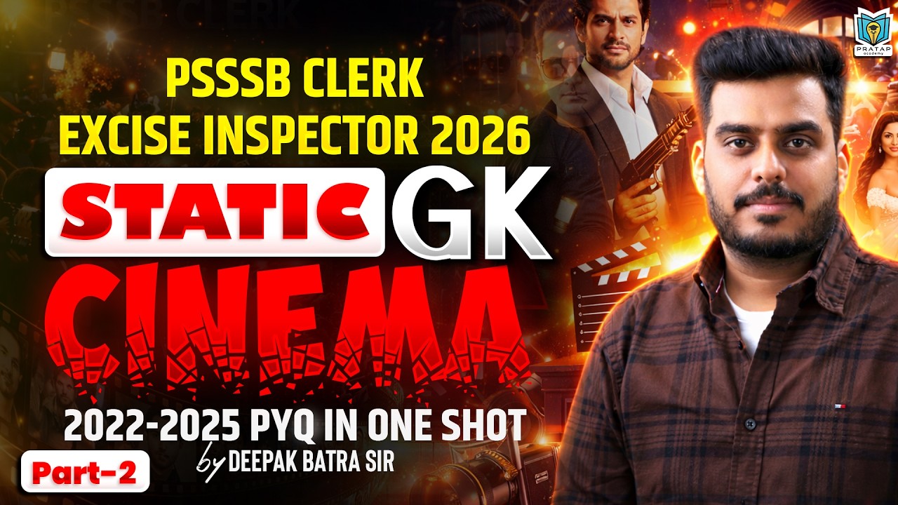 Psssb Excise inspector Indian Cinema One Shot | cinema static for psssb exam 2026 | by DEEPAK BATRA