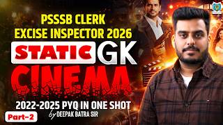 Psssb Excise inspector Indian Cinema One Shot | cinema static for psssb exam 2026 | by DEEPAK BATRA screenshot 5