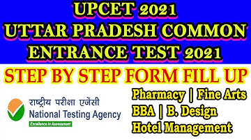 UPCET UG 2021 FORM FILLUP | STEP BY STEP ONLINE APPLICATION OF UPCET 2021 IN HINDI |