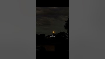 |سورة يونس | الاية 13 - 15 | القارئ عبد الرحمن مسعد #قرآن #قرآن_كريم #راحة_نفسية#عبد_الرحمن_مسعد