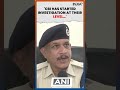 CBI Begins Probe in Twisha Sharma Death Case, Confirms Addl. DCP Anil Sharma #shorts #twishasharma