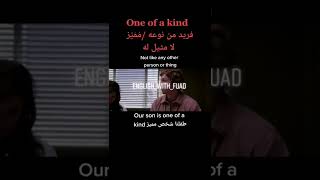 One of a kind idioms learnenglish english_with_fuad إنجليزي مصطلحات آيلتس ielts