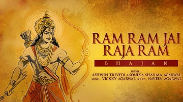 Ram Ram Jai Rajaram | Ram Bhajan | Ashwin Trivedi | Sonika Sharma Aggarwal | Dussehra Special 2025