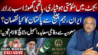 Budget 2026 - 27 | Iran Regime Change Impact | Pak Saudi Defense Deal | Sohail Warraich Analysis