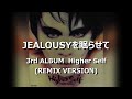 氷室京介/JEALOUSYを眠らせて (Higher Self REMIX Ver.)【レア音源】