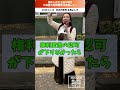 【神宮外苑】市民の声を聴け!!　不公正な認可・再開発は見直しを！