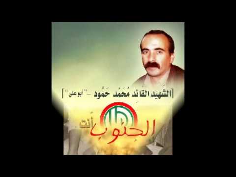 شهداء حركة أمل بتاريخ 8 1 1989 المقاومة اللبنانية