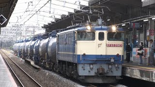 【国鉄色】EF65-2083牽引の石油貨物列車(8685レ) 新松戸駅を通過