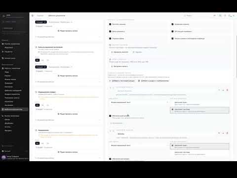 15 — Формализатора MISS — полный цикл: настройка бланка маркетологом и приём врача