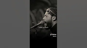 مرتضى حرب يا مضيج ديار العز يا مهيوب 