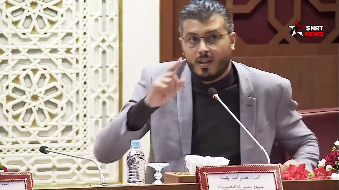 أمين رغيب في البرلمان يوضح الادعاءات الكاذبة التي تستهدف المغرب في إستخدامه برنامج بيغاسوس للتجسس