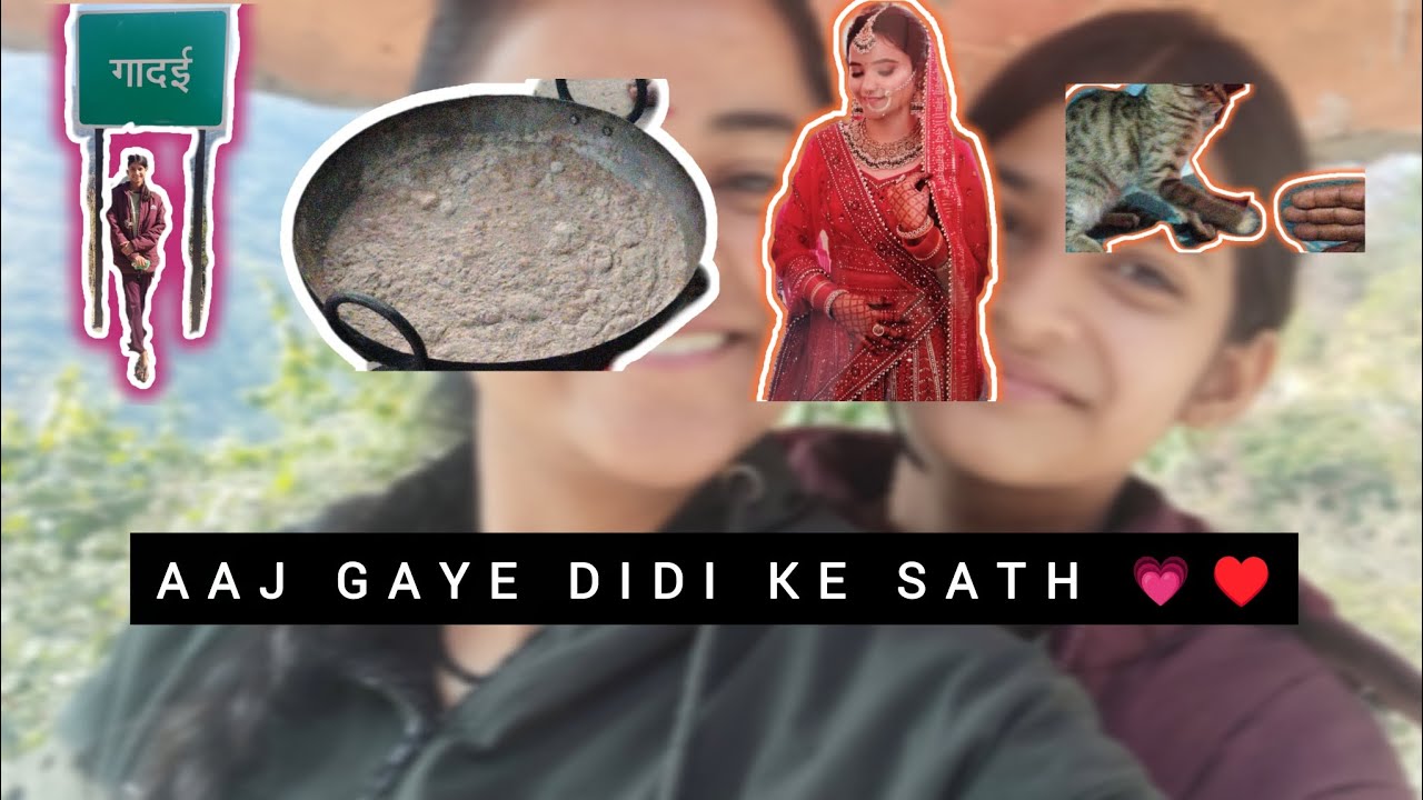 Aaj gaye didi se milne, ✨♥️😍