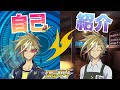【自己紹介】私の、俺の名前は雷田ハルト⚡🎲【新人Vtuber】