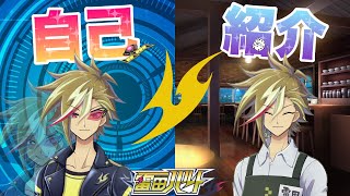 「【自己紹介】私の、俺の名前は雷田ハルト⚡🎲【新人Vtuber】」のサムネイル