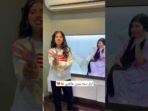 مسلسل عائلتي