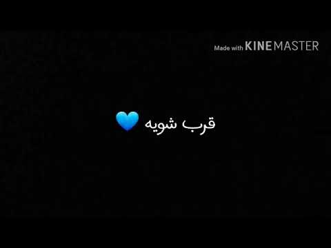 انا كلى ليك احمد سعد