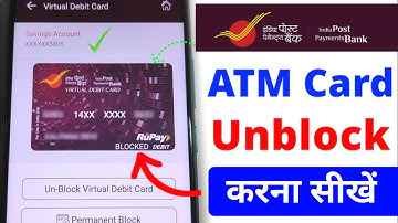 Ippb Atm Card Unblock Kaise Kare. How To Unblock Ippb Virtual Debit Card. Ippb Atm Card unblock.