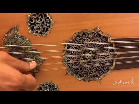 دندنة عبادي على العود عامك سعيد