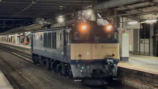 【4K高画質】高崎からロクヨン消滅へ…【EF64-1053  NN自走廃車回送】国鉄EF64形1000番台1053号機（ラストナンバー）が単機で宮原駅2番線高速通過！（単9724レ）2025.5.14