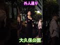 大久保公園の魅力を発見！平日の夜・新宿歌舞伎町 #shorts #散歩 #kabukicho #東京 #日本 #nightlife #shinjuku #tokyo #japan