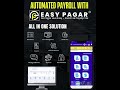 Automate your payroll with an all-in-one solution — Easy Pagar | Simplify Salary Processing|MWB Tech