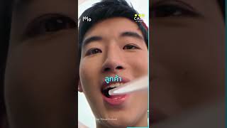 7-Eleven แตกแบรนด์กาแฟดักลูกค้าทุกระดับราคา #Top1Percent #MarketingIdea