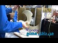 شاهد كيفة تركيب وتصنيع مكيف كوندور في مجمع المكيفات شاهد كيفة تركيب وتصنيع مكيف كوندور في مجمع المكيفات