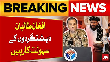 Pakistan’s Strong Statement | Afghan Taliban Are Facilitating Terrorists | DG ISPR | Breaking News