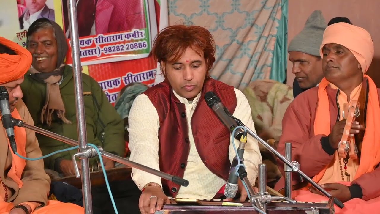 गुरु महिमा भजन | गायक श्री सीताराम जी कबीर जैतसर वाले 