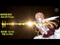 [Nightcore] - 虹の音 (Niji no Oto) Ost.Sword Art Online Extra Edition