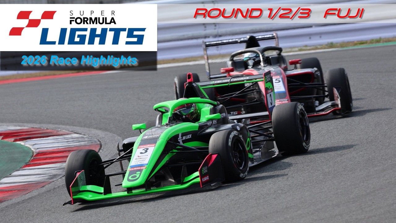 2026 SUPER FORMULA LIGHTS Round 1/2/3 FUJI Race Highlights - YouTube