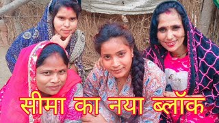 सम क नय बलक Lipstick Wali Bhabhi Ariyari