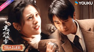 【Trailer】EP13-14:情人反目,小叔难抑弑父血仇伤害嫂嫂❤️🔥 | 王钧浩 / 韩乐瑶 | 半城风月半城雪 Between Love and Frost | YOUKU【ENGSUB】