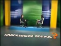 Наболевший вопрос. Эпилепсия.