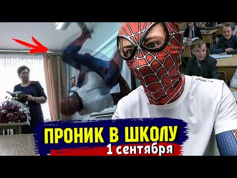 СДЕЛАЛ САЛЬТО НА